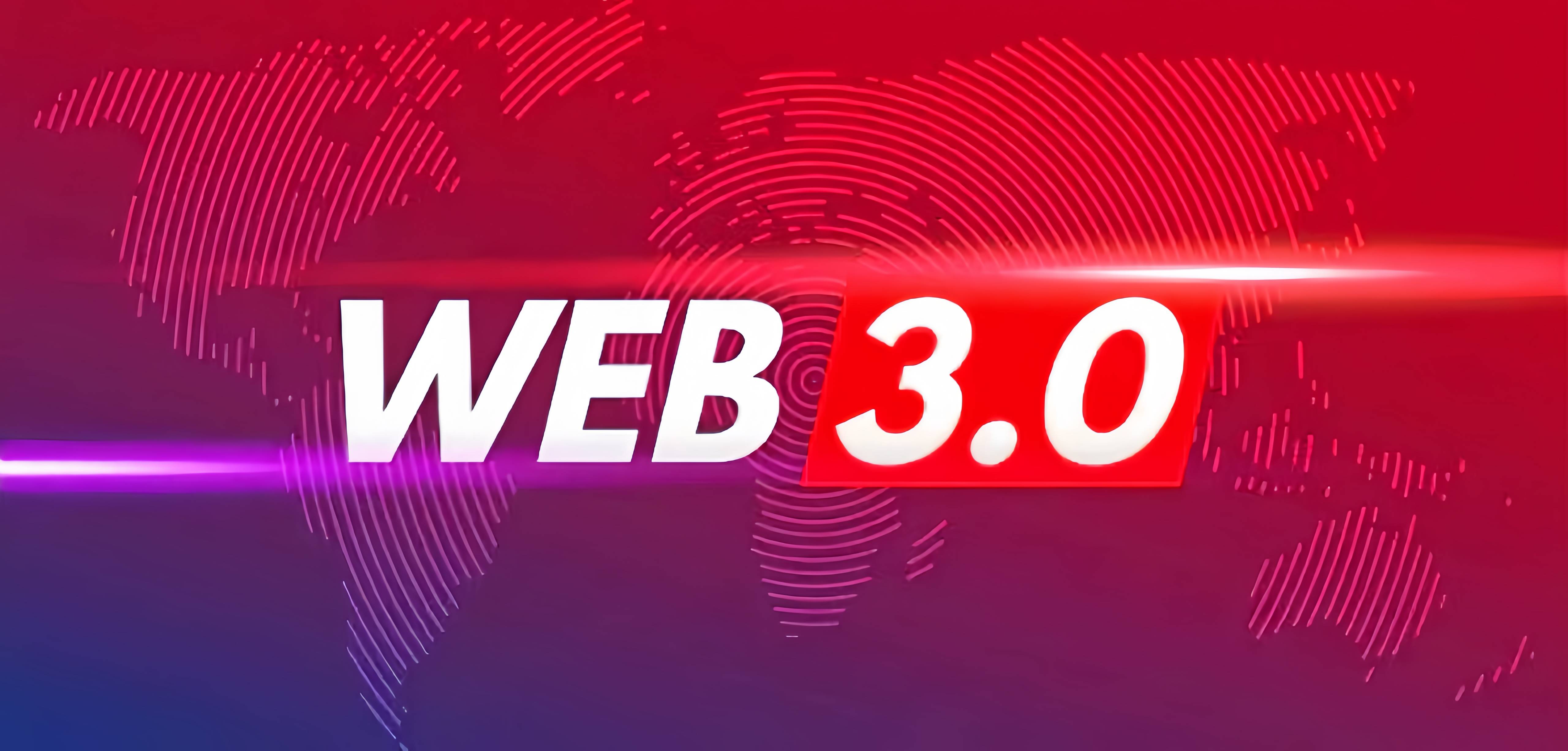 web3.0币种,web3有什么代币