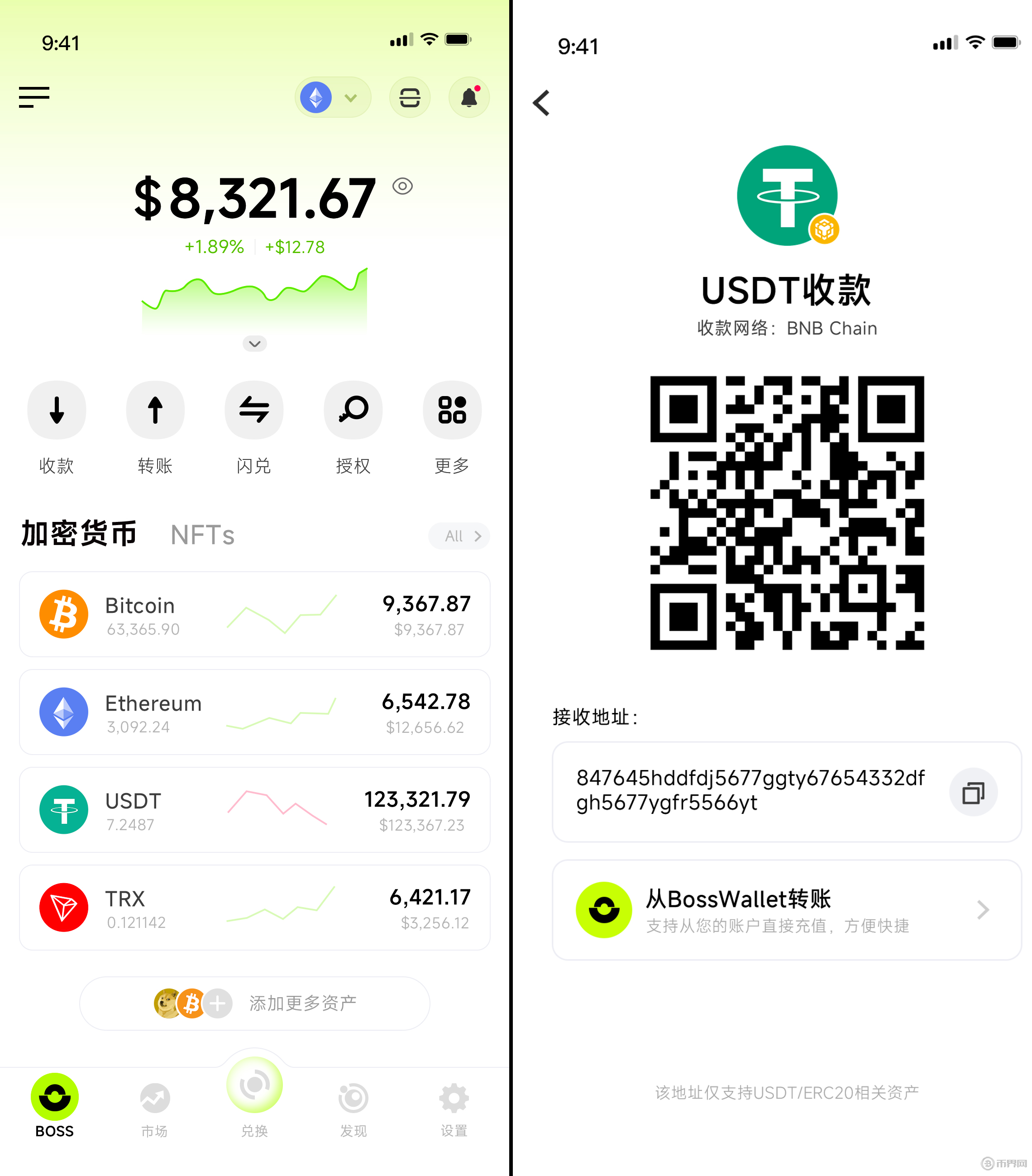 usdt最安全的钱包,usdt这个平台安全吗