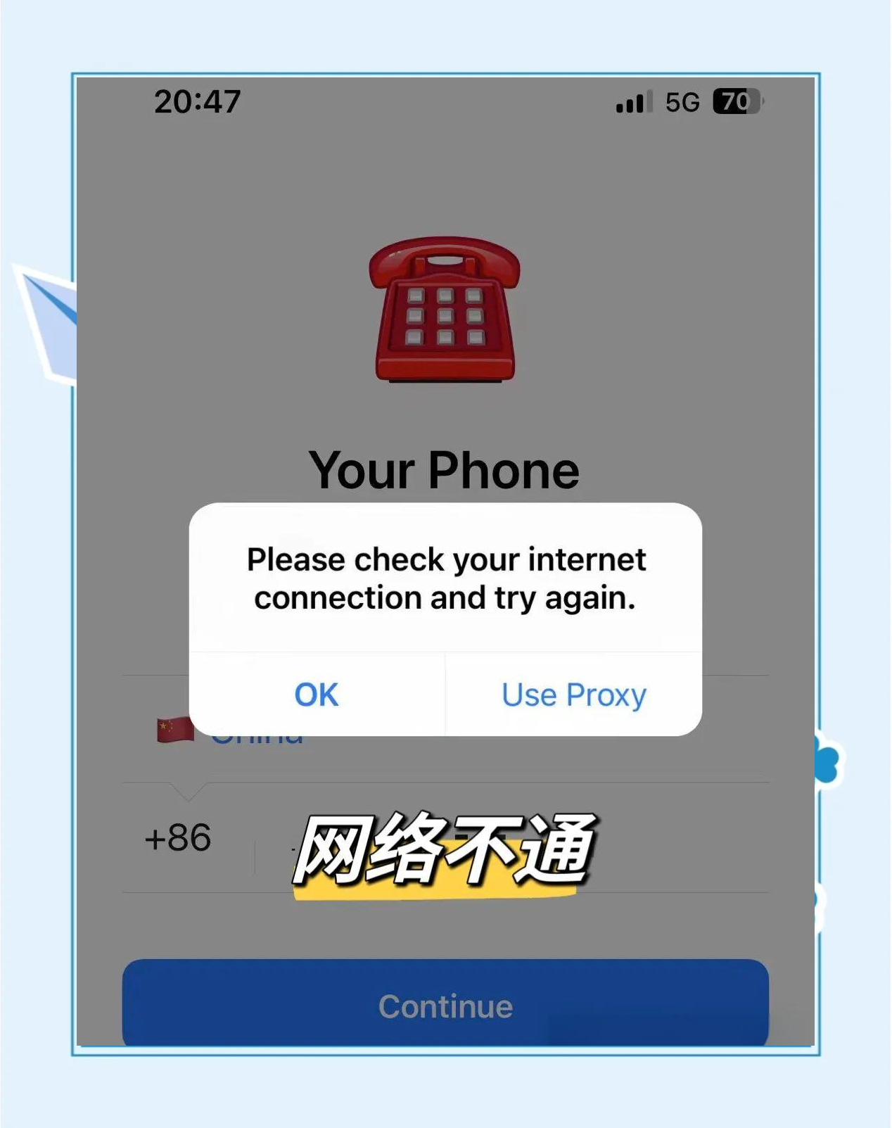 telegreat中文安装包,telegreat代理连接免费