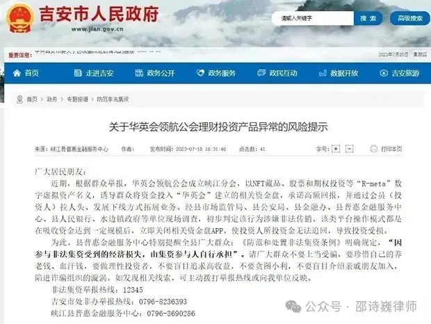 买卖虚拟币会被抓吗,2021买卖虚拟币违法吗