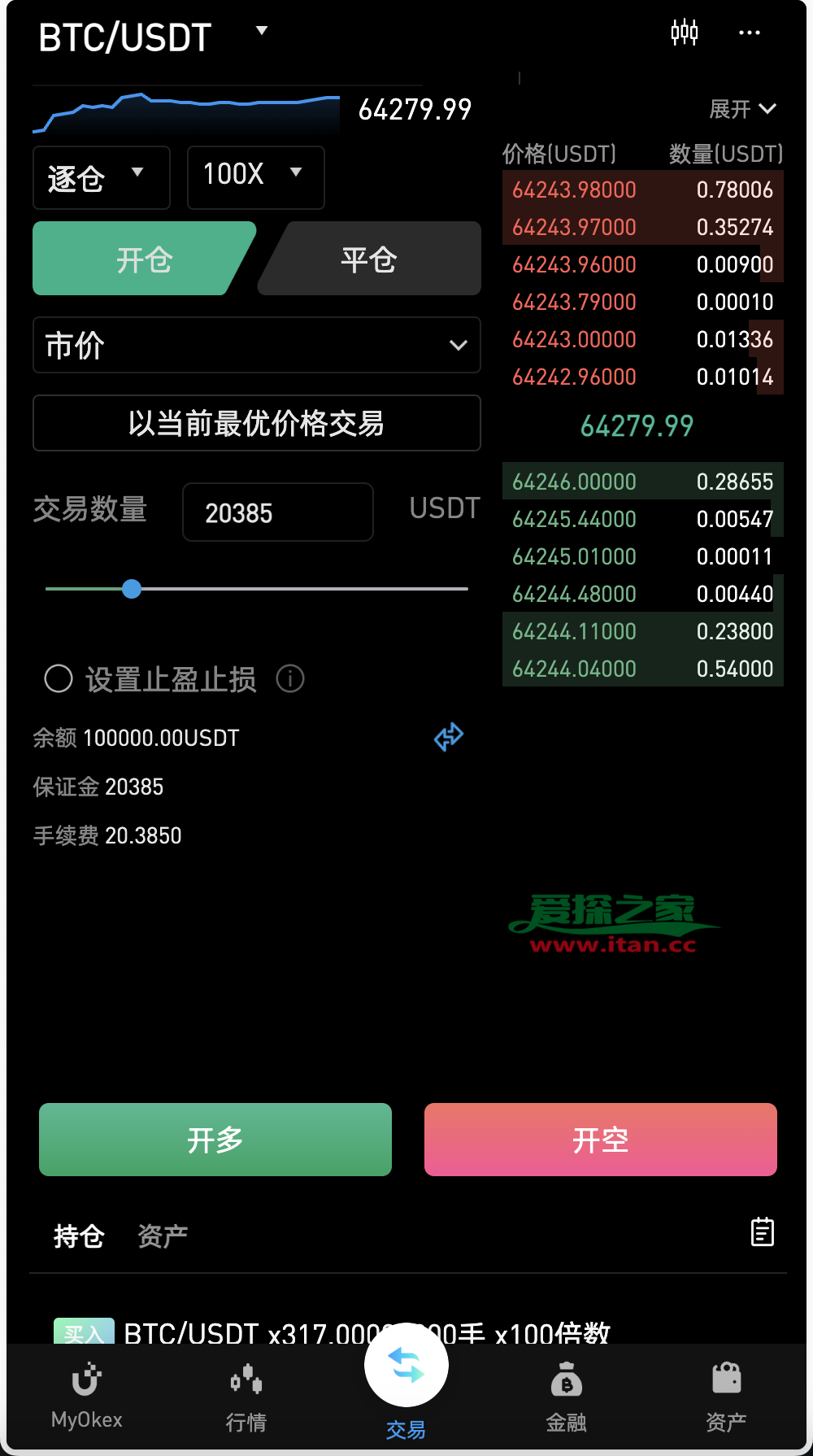虚拟币线下交易群,虚拟币交流群骗你没商量