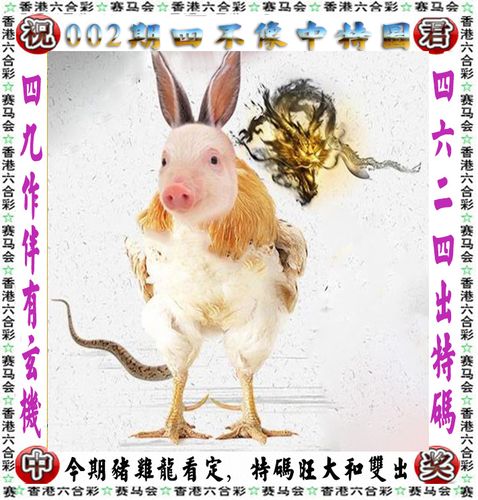 今期生肖出二门,今期生肖出二门最佳动物 今期生肖出二门,今期生肖出二门最佳动物