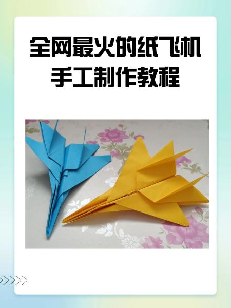 纸飞机开户籍教程免费,网上怎么给别人开户籍教程
