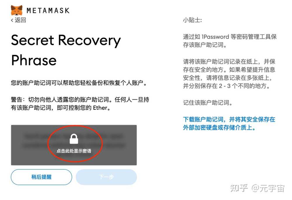 狐狸钱包使用教程图解,小狐狸钱包使用教程视频