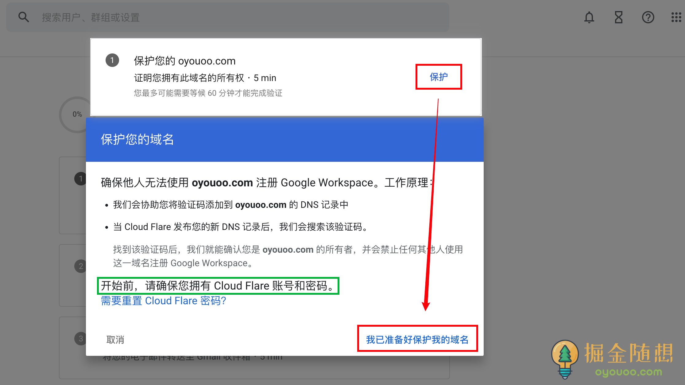 谷歌账号邮箱后缀,谷歌邮箱尾缀是什么