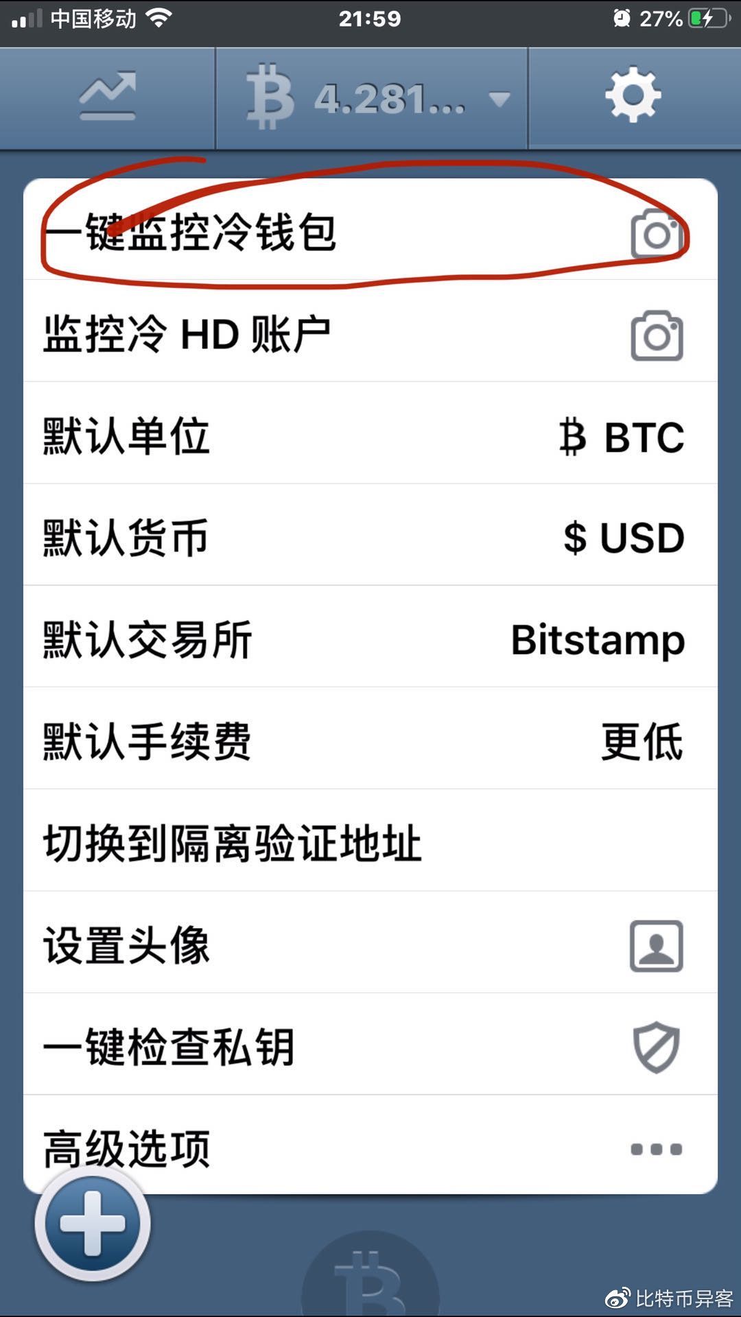 冷钱包eth,冷钱包使用教程