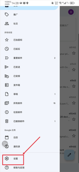 谷歌邮箱在哪里查邮件,谷歌邮箱在哪里查邮件信息