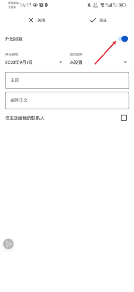 谷歌邮箱在哪里查邮件,谷歌邮箱在哪里查邮件信息