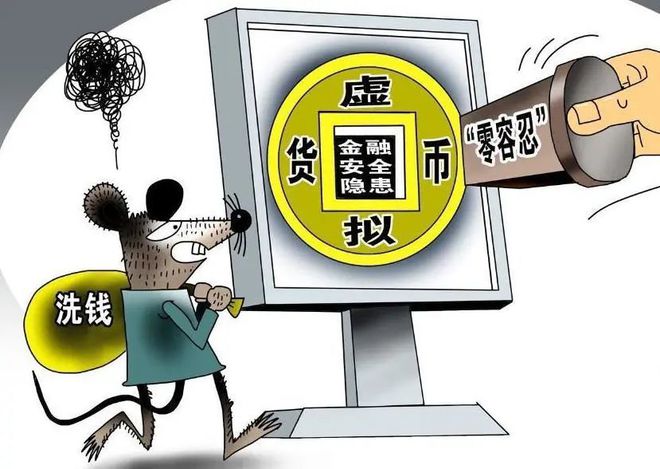 买虚拟币会坐牢吗,买虚拟币要手续费吗