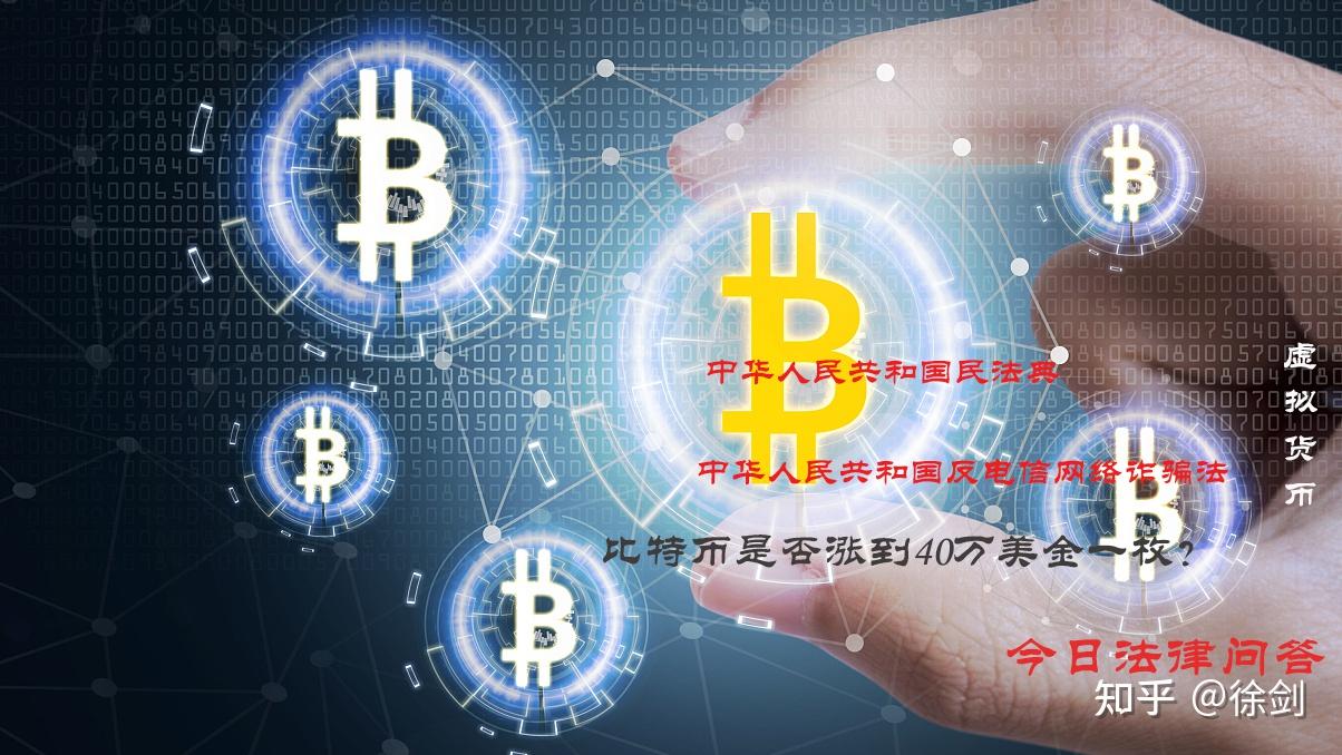 虚拟货币有哪些主流币,虚拟币有哪几种主流币?