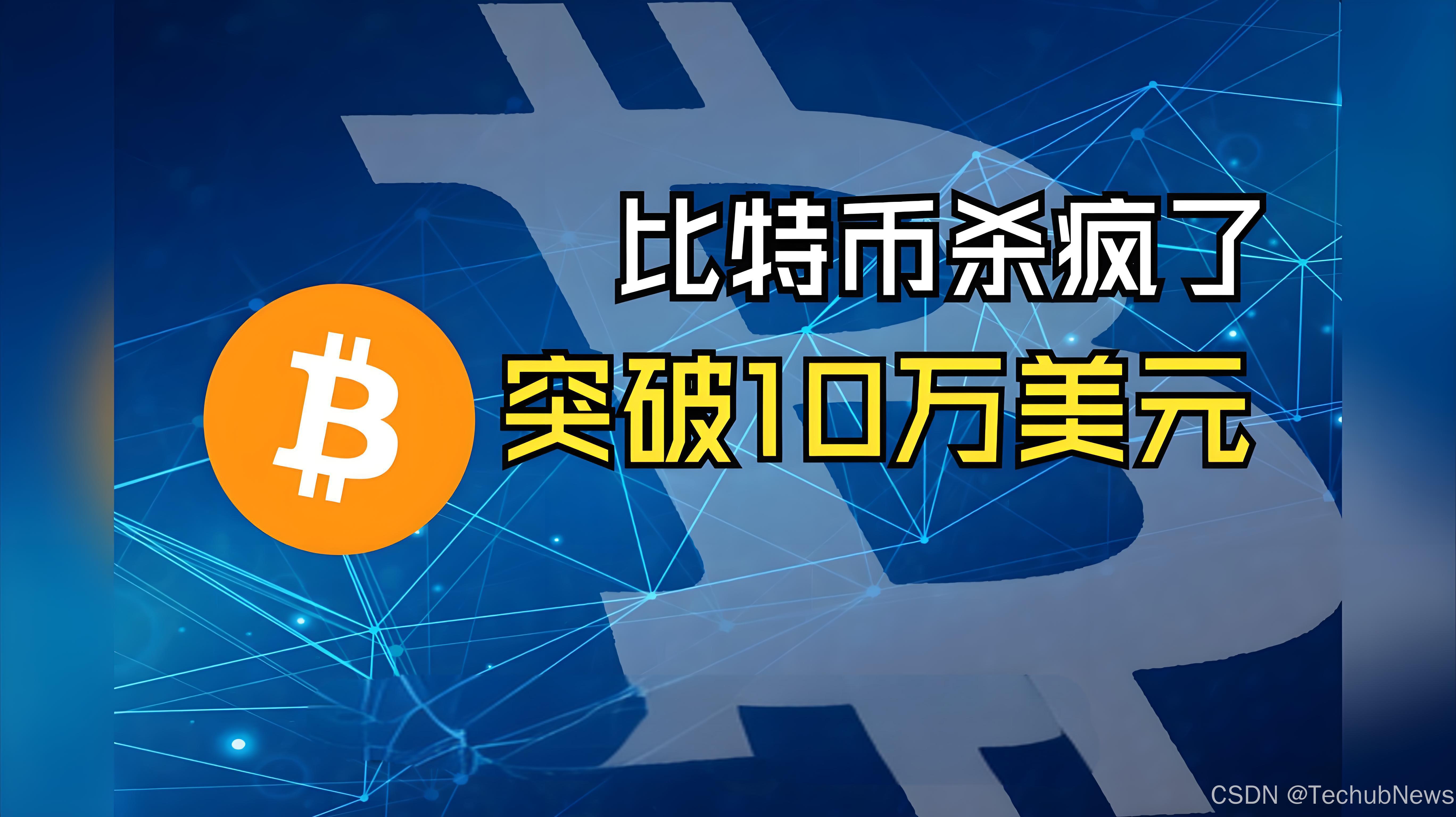 比特币预测网站,比特币最新预测分析