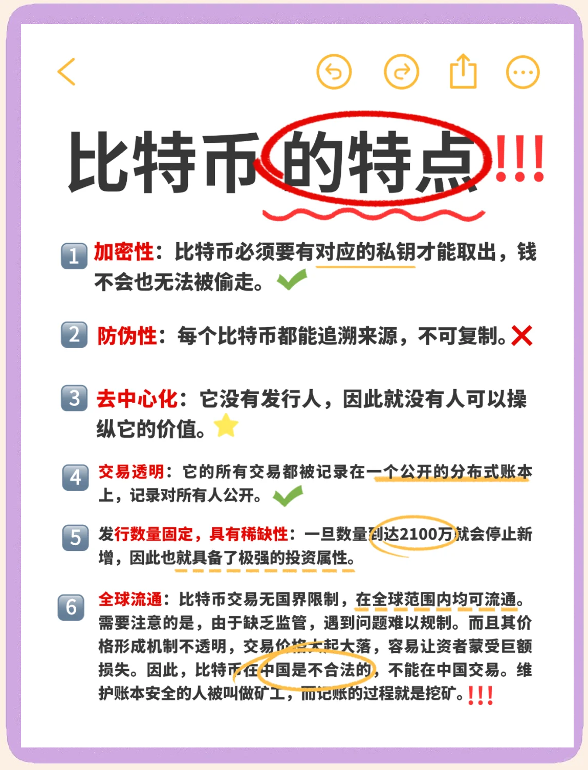 比特币是什么时候生产的,比特币是什么时候生产的呢