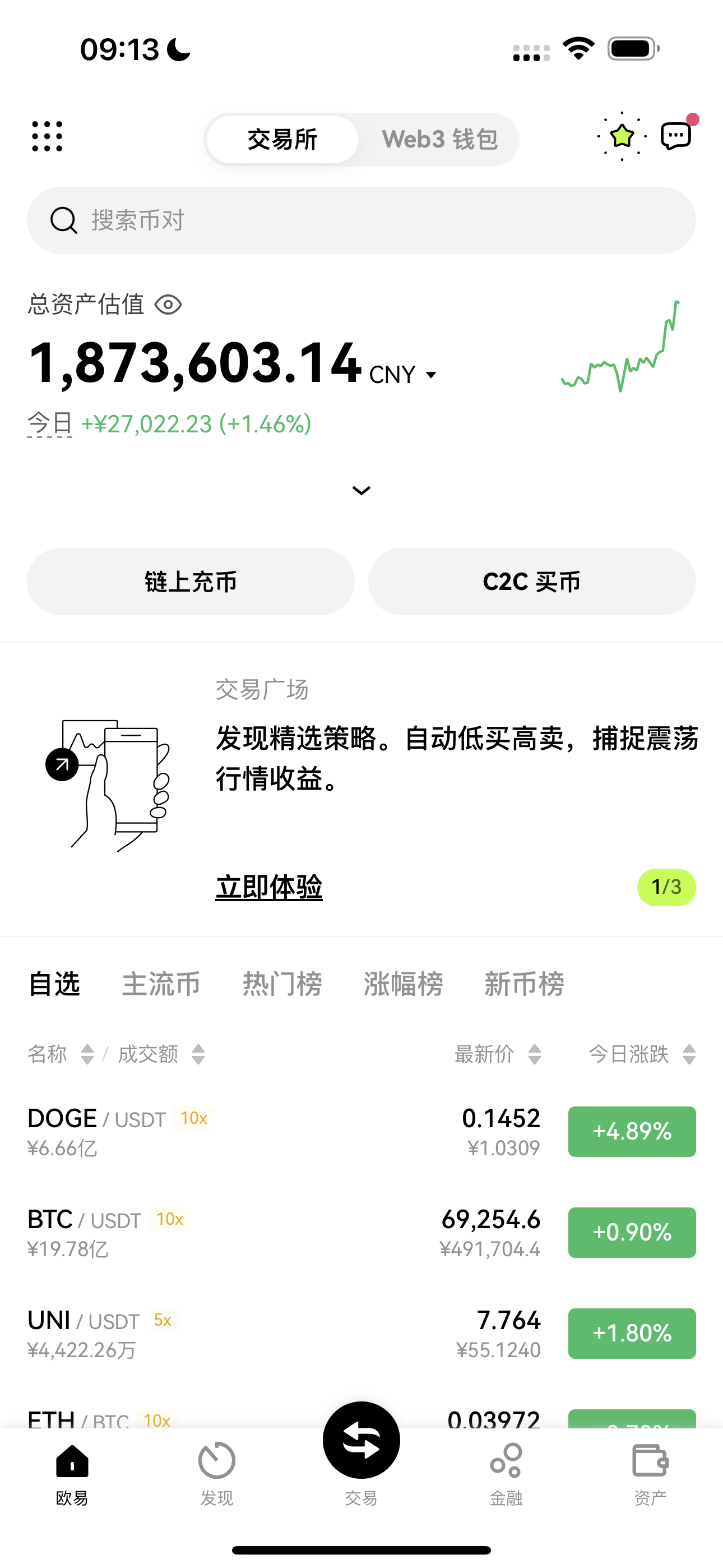跑1万u币一天赚多少,跑1万u币一天赚多少人民币