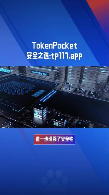 tpt钱包,gopay钱包下载官网