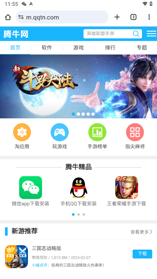 谷歌浏览器下载app安卓,google浏览器app下载安卓