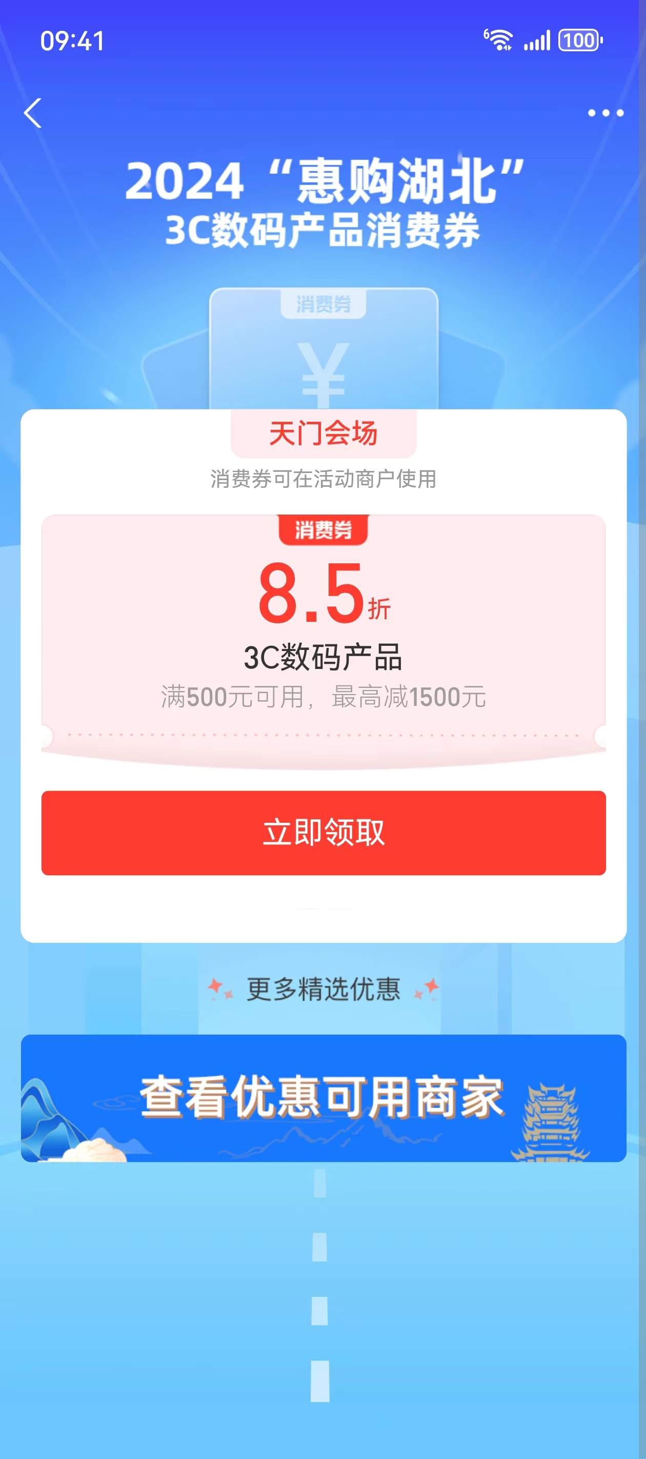 988pay是什么平台的简单介绍