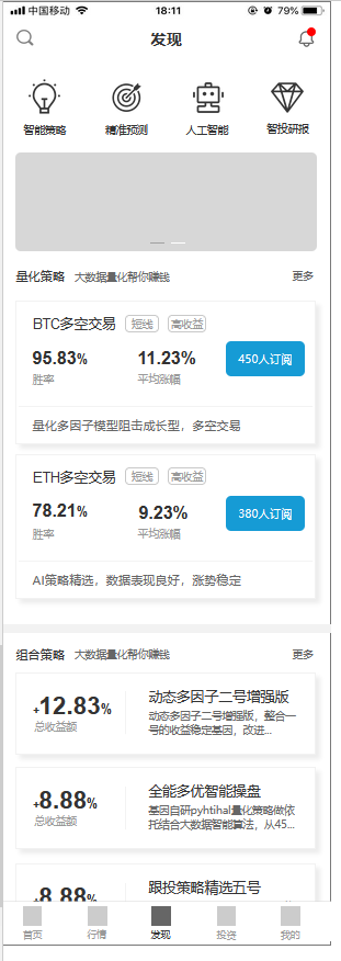 关于十大正规虚拟货币平台的信息