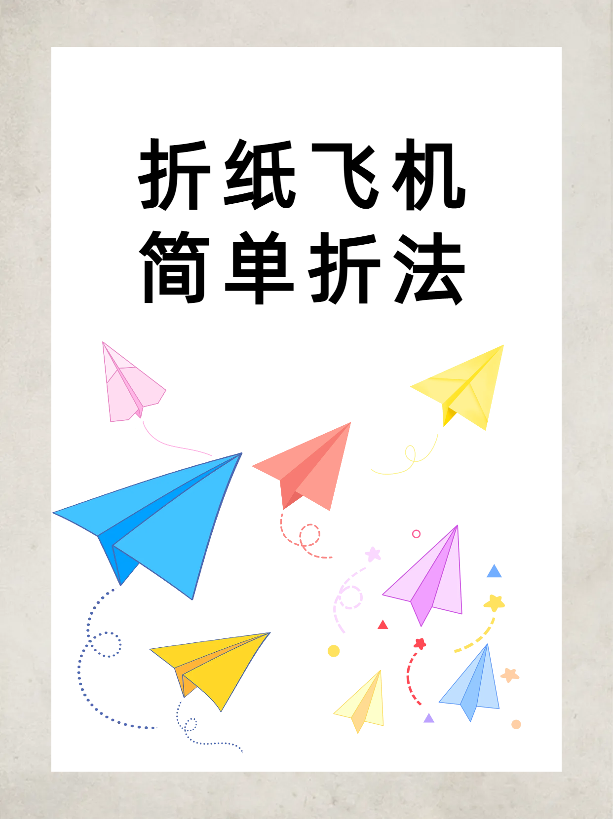 纸飞机怎么注册使用,纸飞机怎么注册账号?