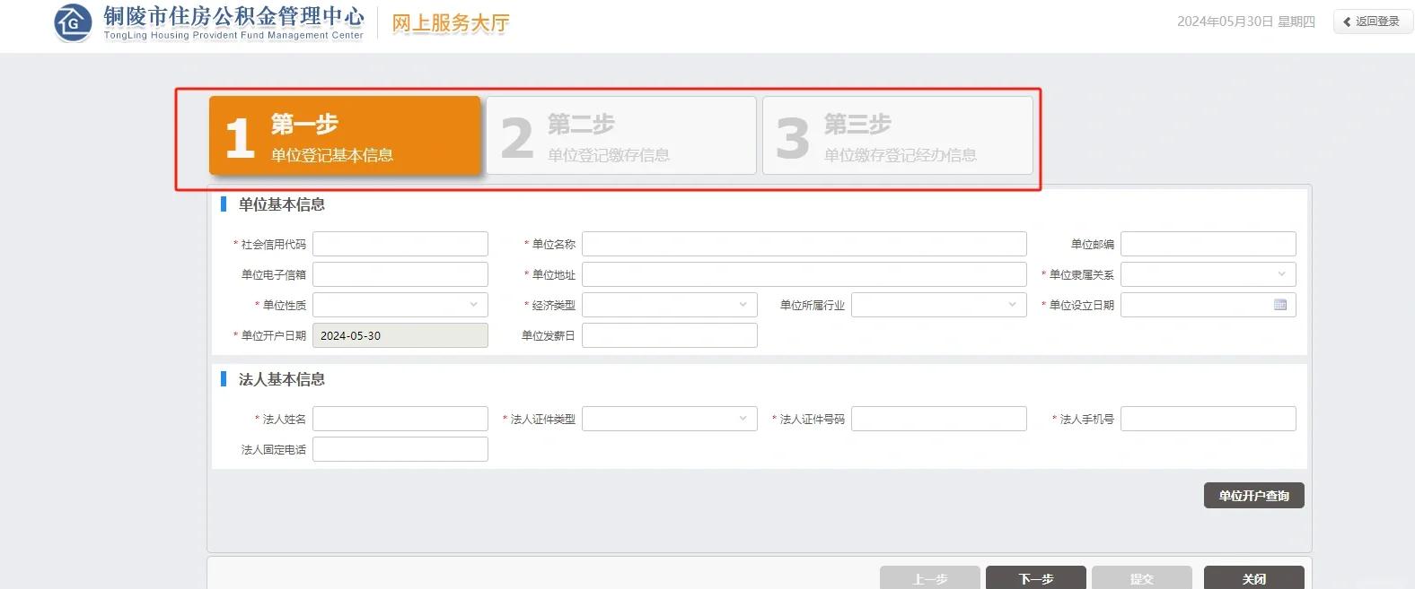 网上开户软件,黑科技免费开户