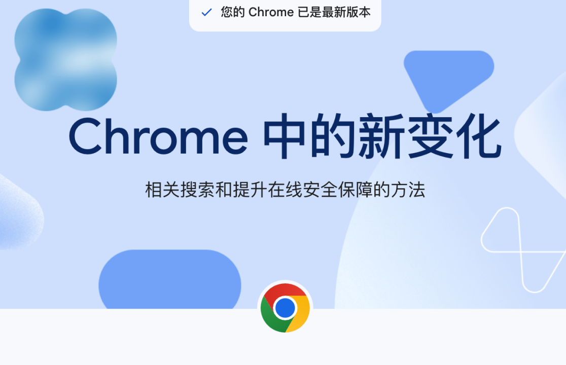 谷歌游戏加速器,谷歌游戏加速器app