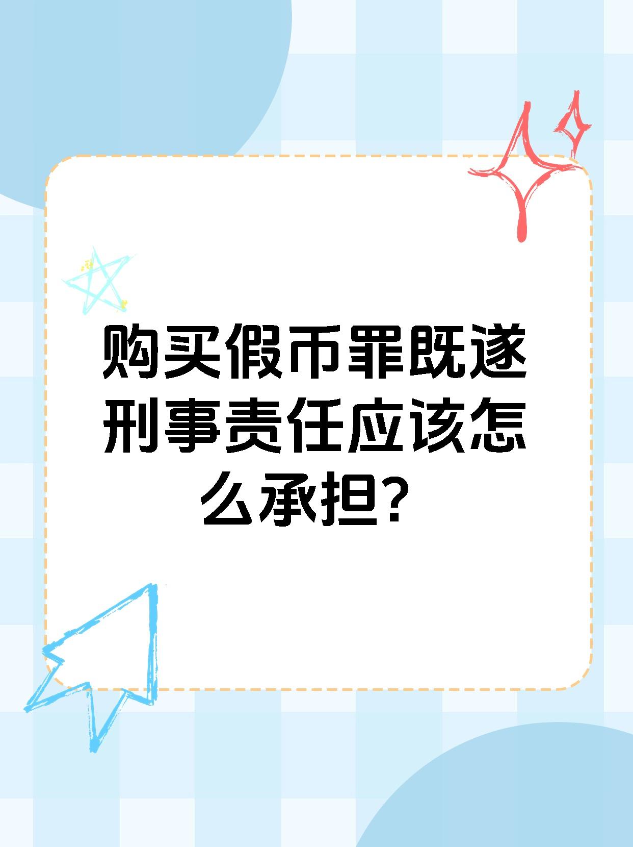 虚拟币买卖会被判刑吗,虚拟币买卖会被判刑吗知乎