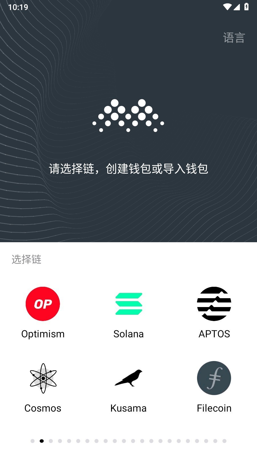冷钱包交易所Sim,sim卡钱包什么意思