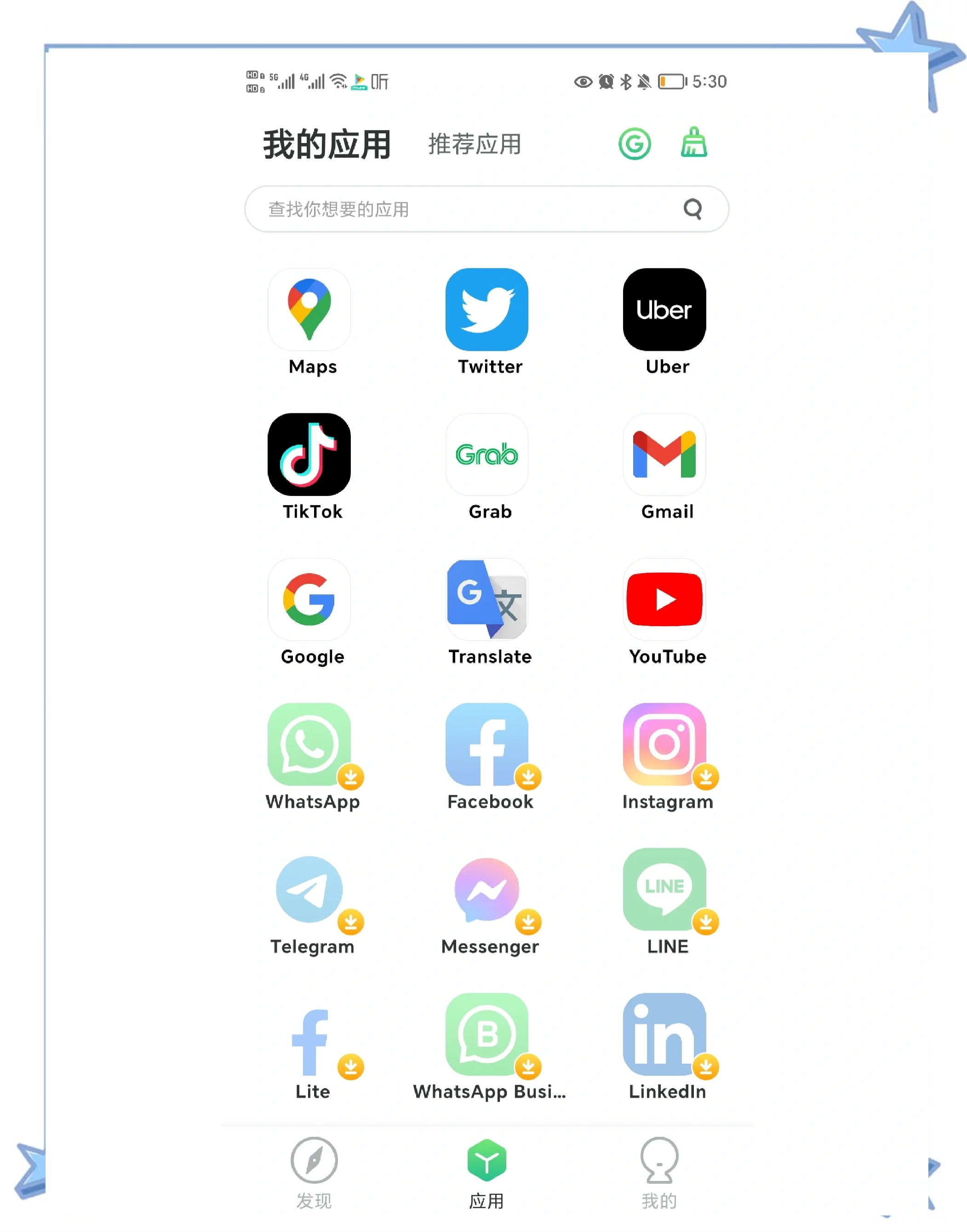 谷歌下载的文件在哪,谷歌下载的文件要怎么打开