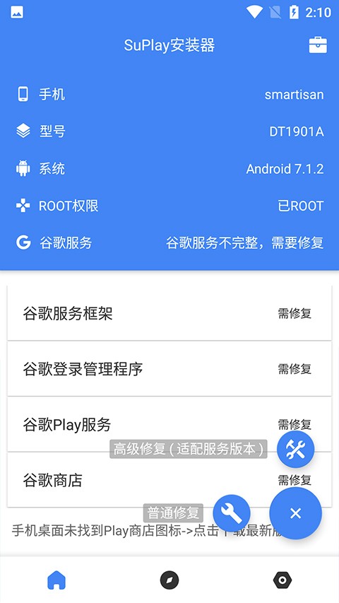 谷歌加装器免费加速,谷歌加装器免费加速怎么用