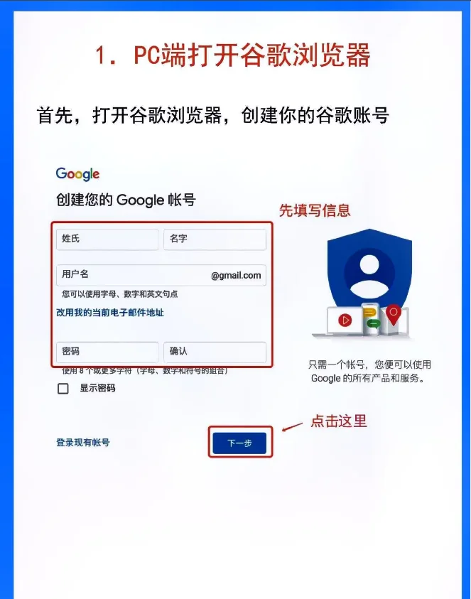 谷歌邮箱登录入口官网,google邮箱官网登录