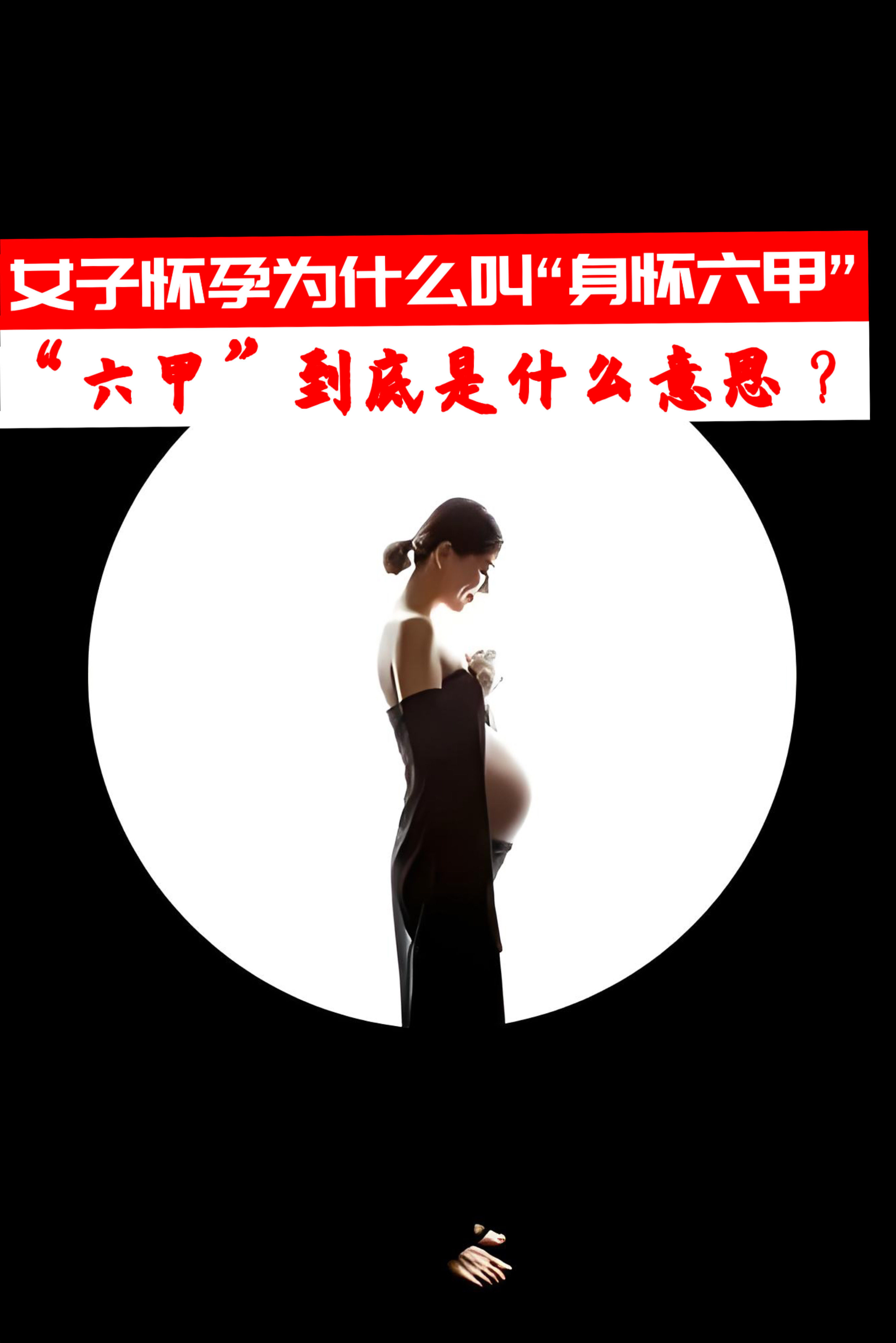 六字出玄机打一正确数字,六字出头马上找是什么生肖