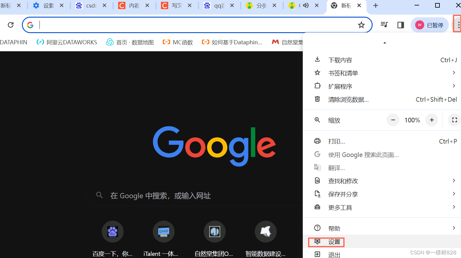 谷歌浏览器官方下载,谷歌浏览器官方下载网址
