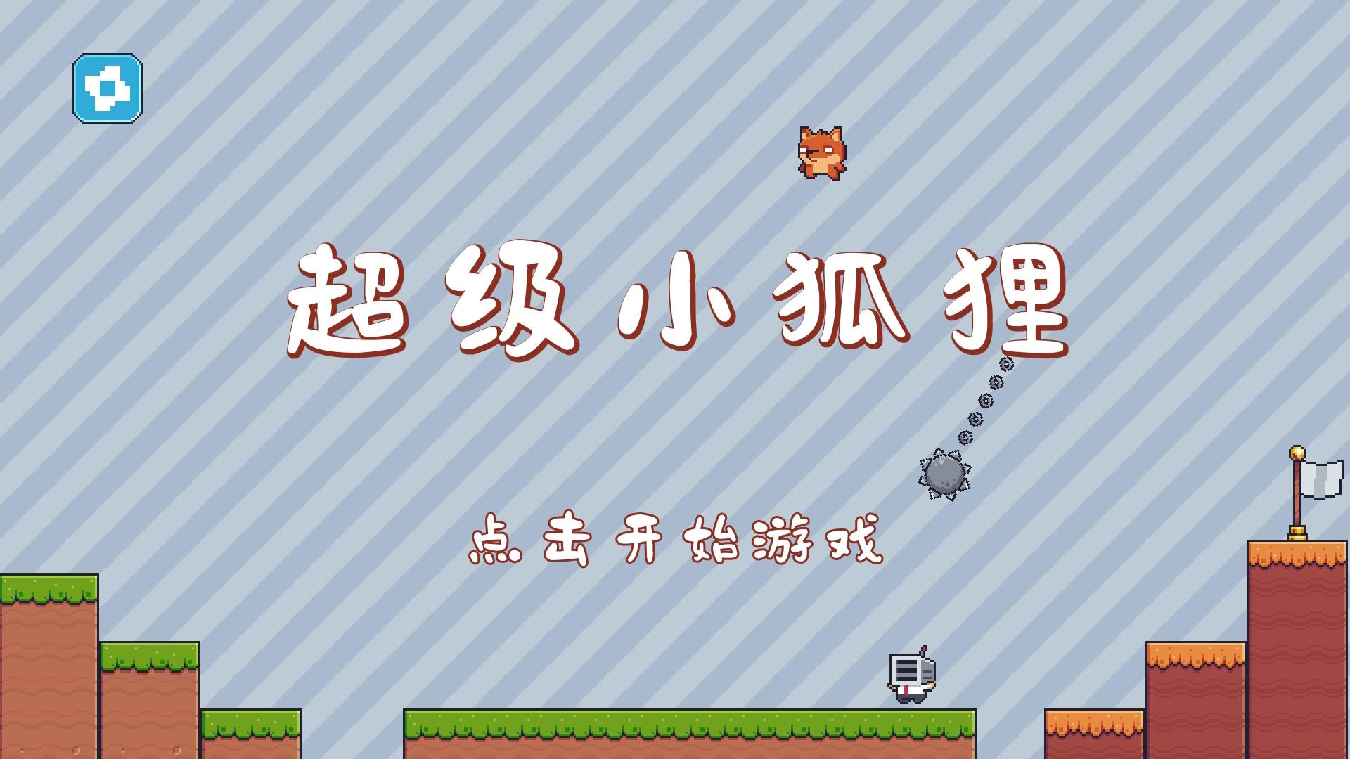 小狐狸剪辑视频,小狐狸剪辑安卓版本