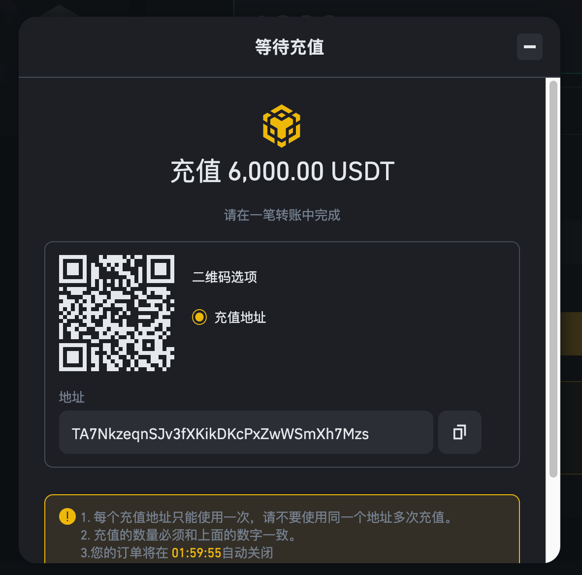 ts钱包下载,trc20usdt钱包下载