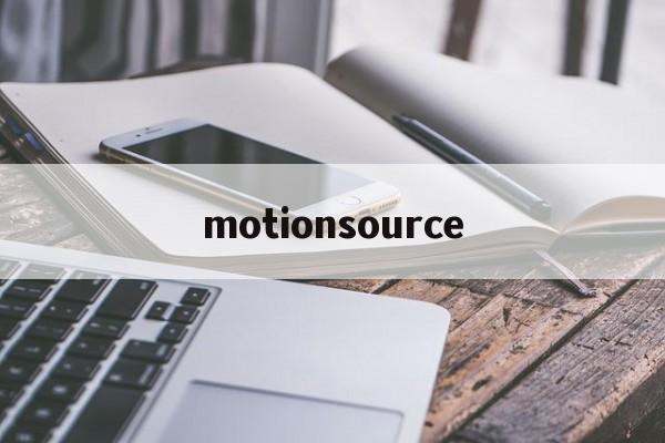 [motionsource]motionleap安卓版下载