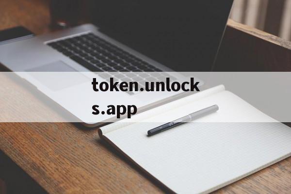 token.unlocks.app,tokenunlocksappoptimism